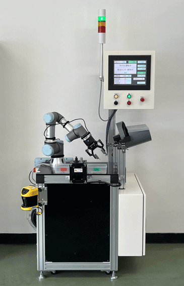 協働ロボットシステム